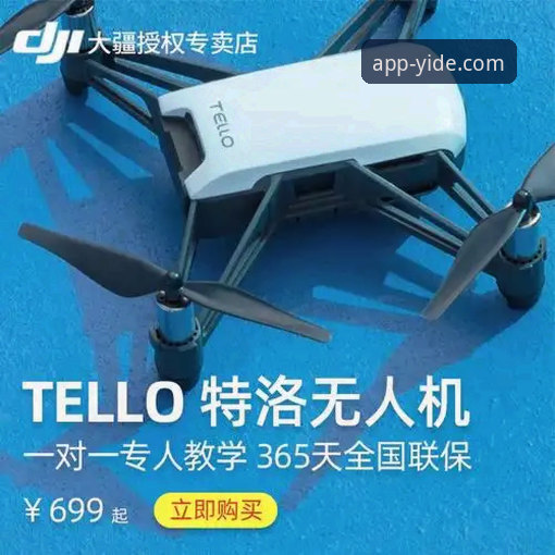 亿德体育官网下载与第三方平台对比：新版安装教程哪个更靠谱？
