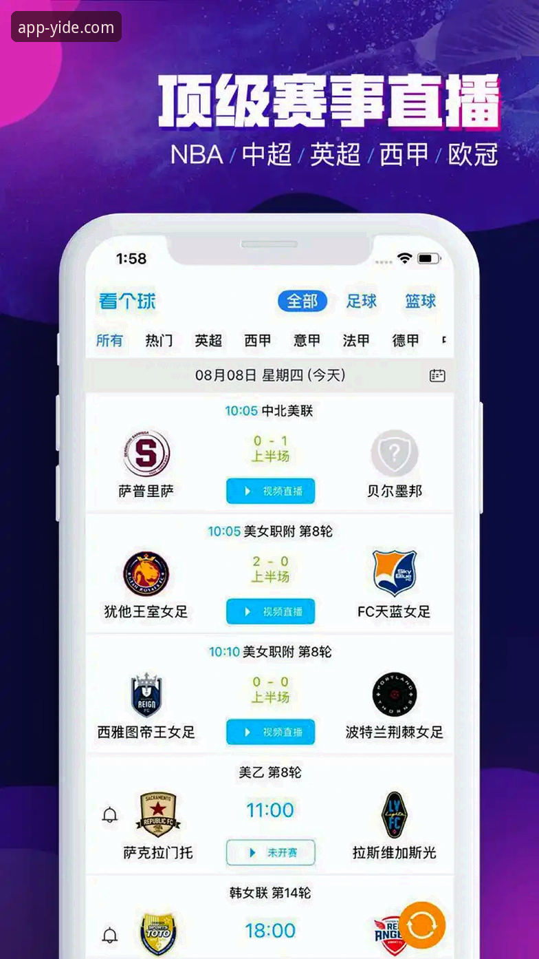 亿德体育安卓版 亿德体育安卓版v3.2.1上线:真人娱乐体验迎来交互革命,用户刘洋实测反馈数据亮眼