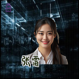 张雷