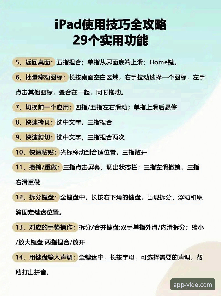 亿德体育苹果版iOS版 亿德体育苹果版iOS版使用指南:从下载到畅玩的全流程解析