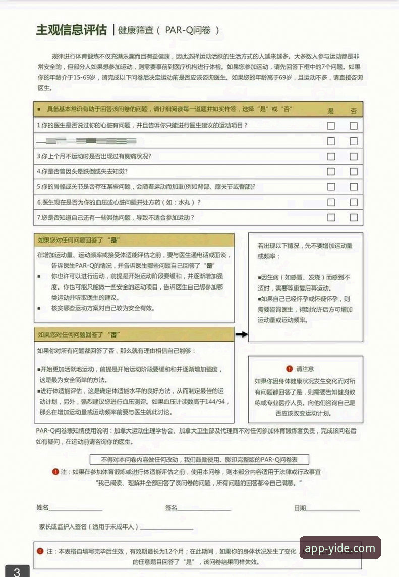亿德体育高清娱乐常见问题 亿德体育高清娱乐体验升级:常见问题解答与最新动态全解析